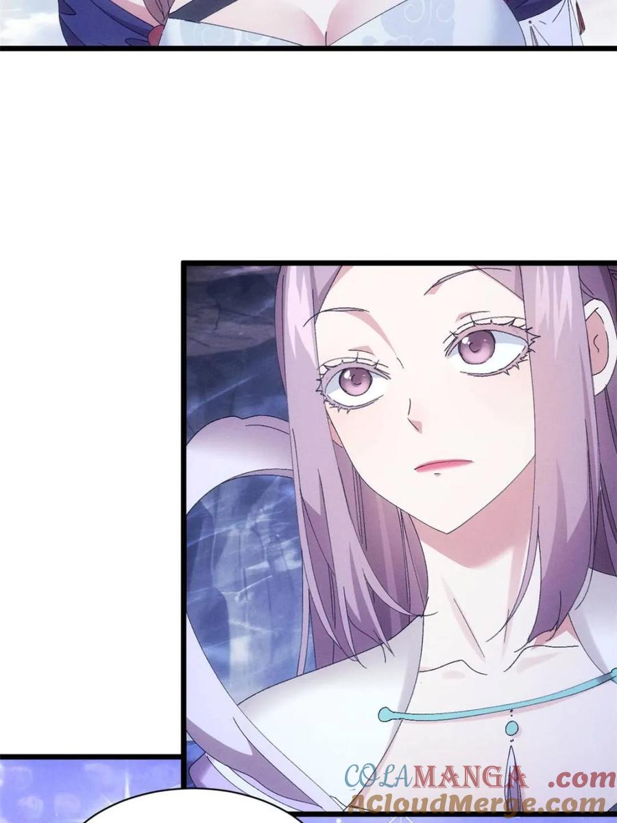 王者大师兄(我就是不按套路出牌 第282话 玄圣 第40页