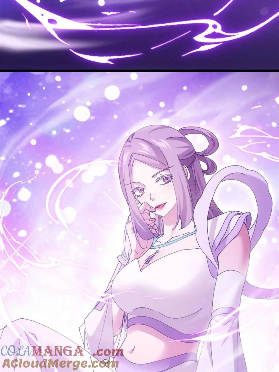 王者大师兄(我就是不按套路出牌 第282话 玄圣 第10页