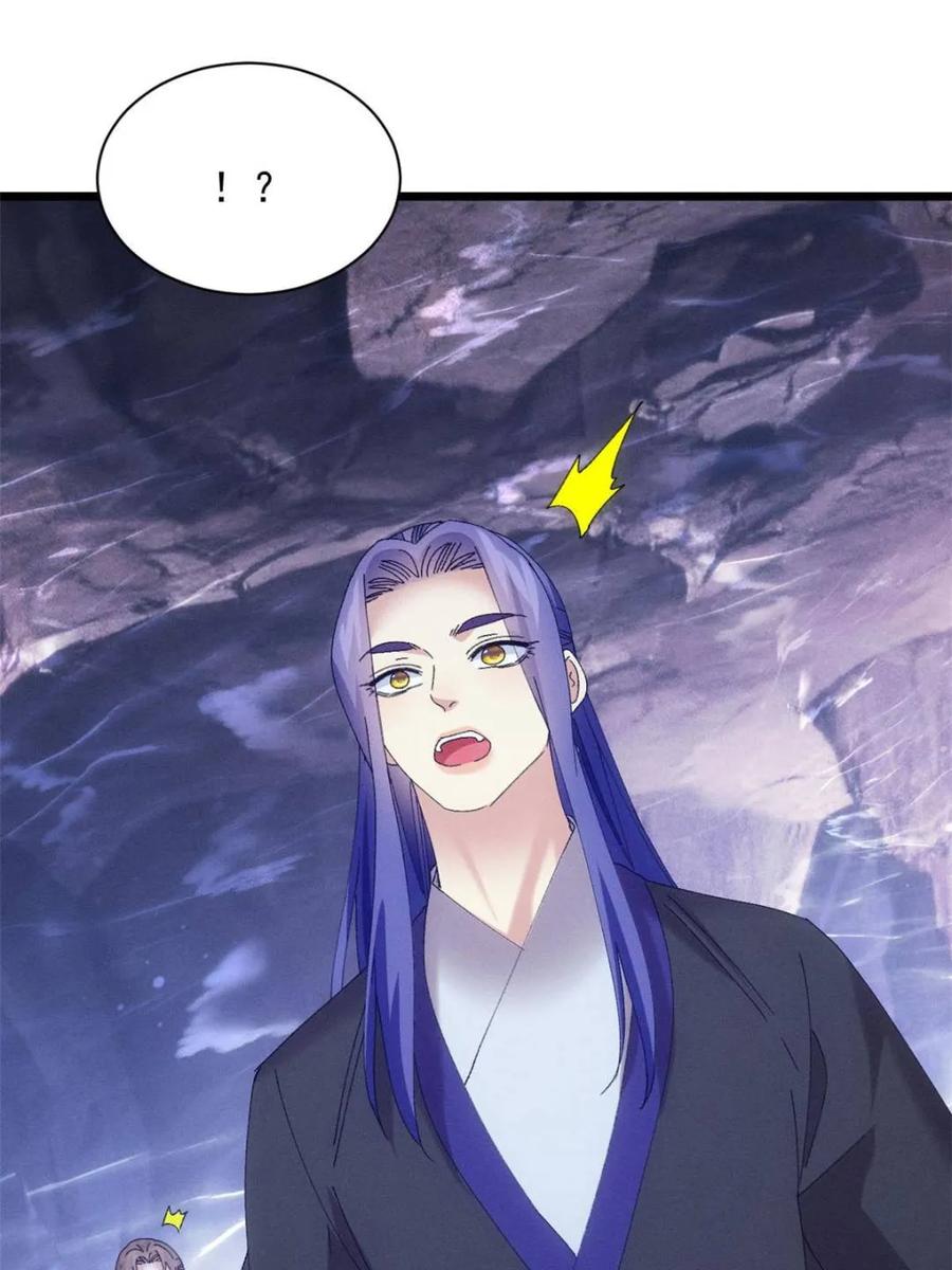 王者大师兄(我就是不按套路出牌 第282话 玄圣 第30页