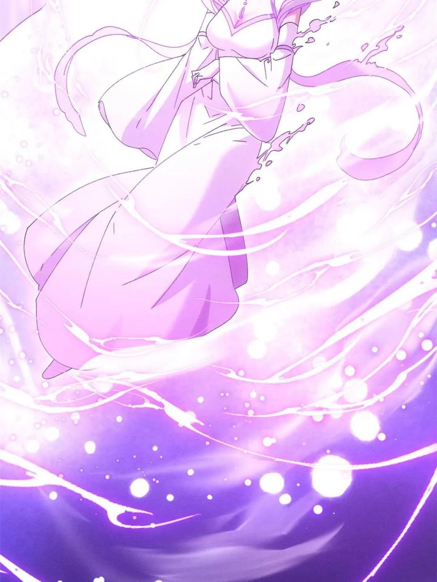 王者大师兄(我就是不按套路出牌 第282话 玄圣 第9页