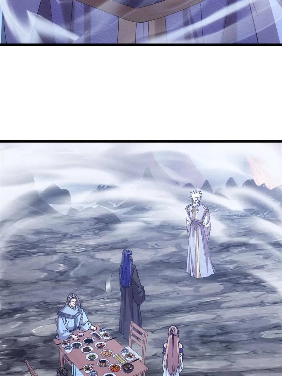 王者大师兄(我就是不按套路出牌 第282话 玄圣 第5页