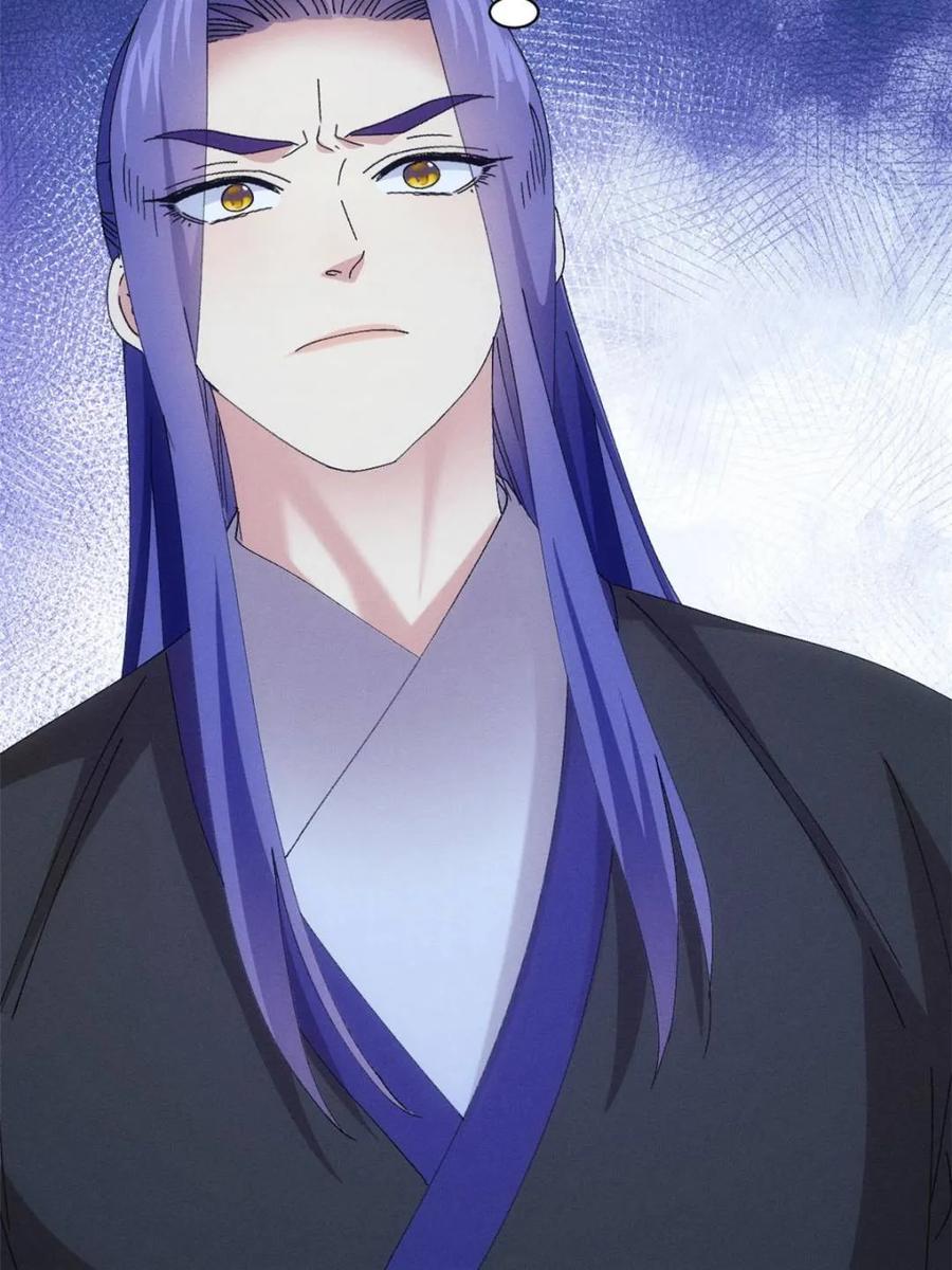 王者大师兄(我就是不按套路出牌 第283话 重见天日 第50页