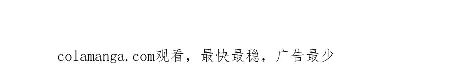 王者大师兄(我就是不按套路出牌 第283话 重见天日 第72页