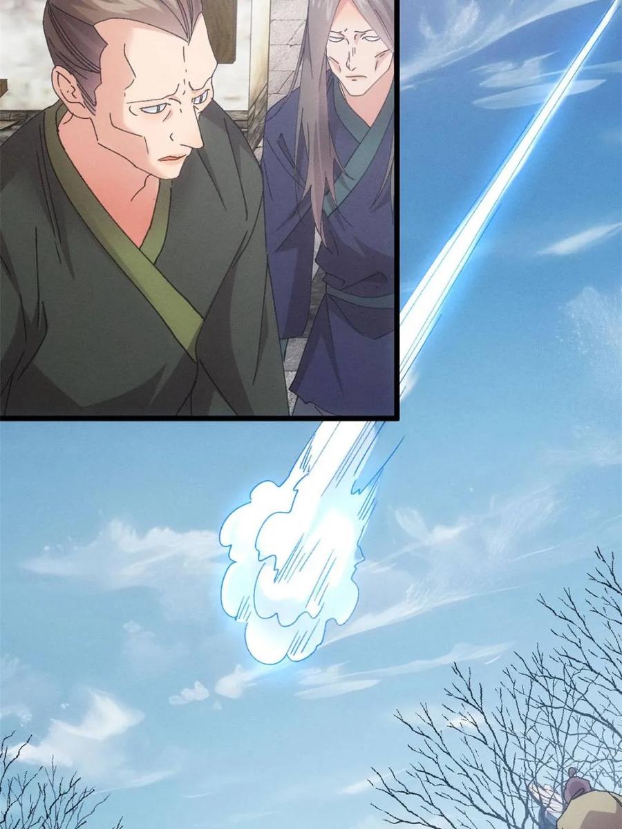 王者大师兄(我就是不按套路出牌 第283话 重见天日 第42页