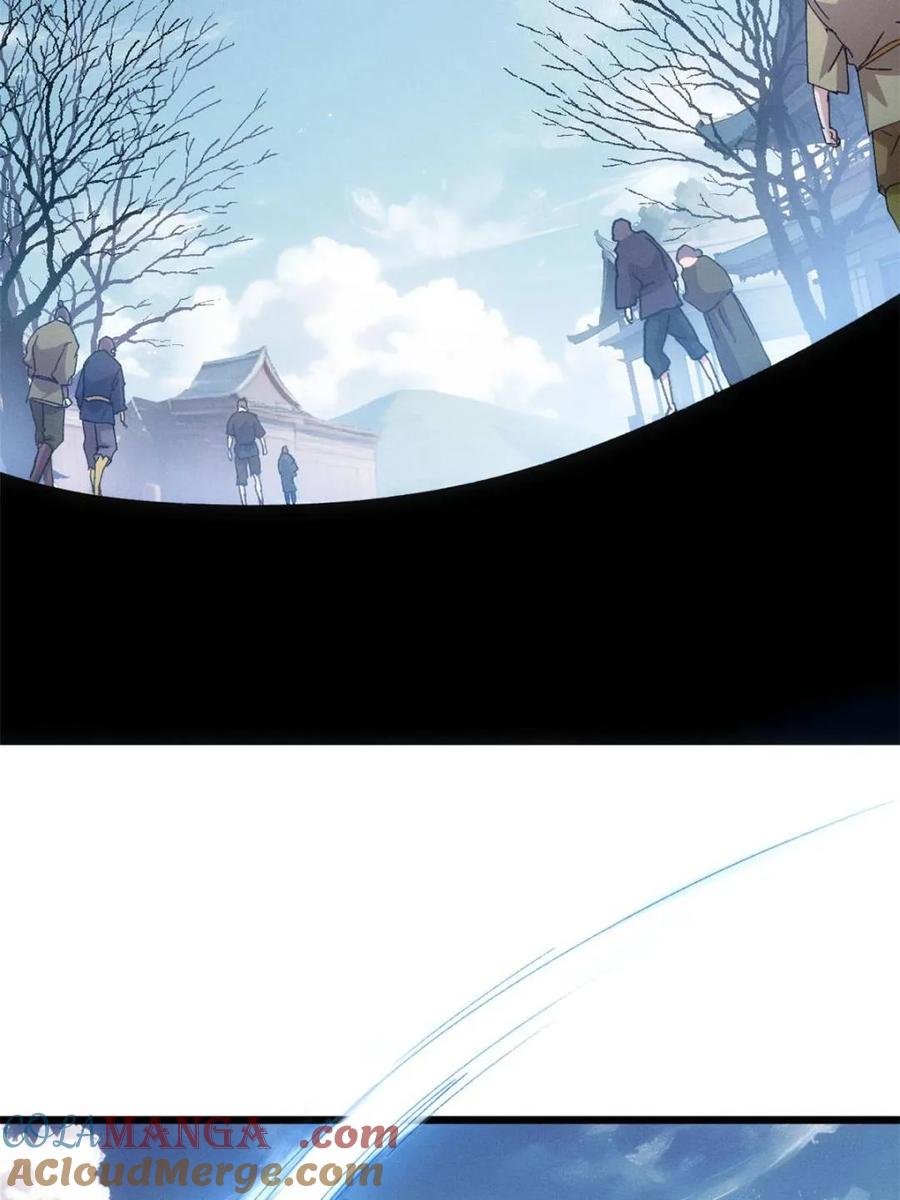 王者大师兄(我就是不按套路出牌 第283话 重见天日 第43页