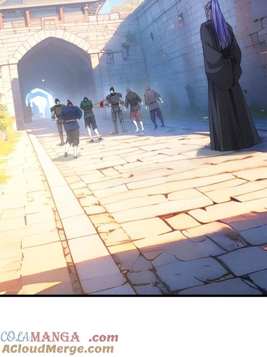 王者大师兄(我就是不按套路出牌 第283话 重见天日 第52页