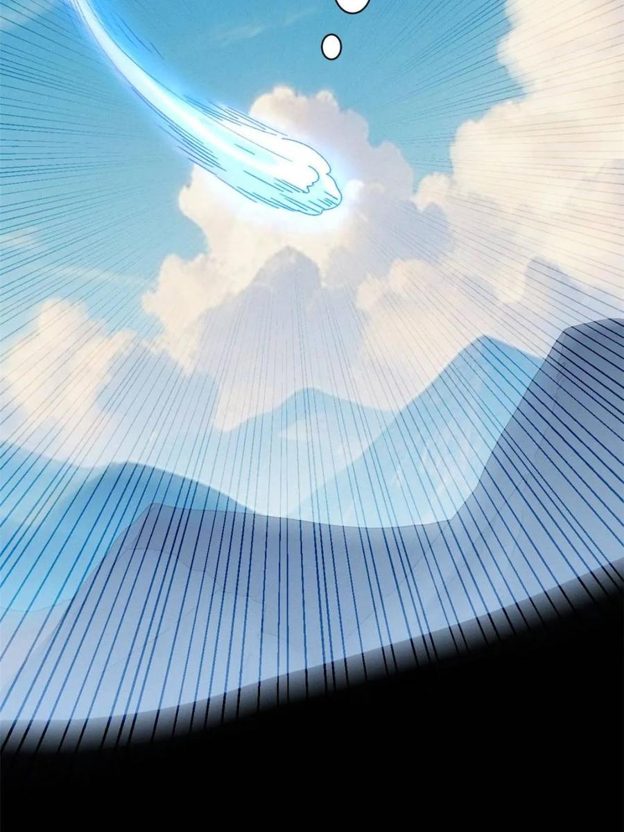 王者大师兄(我就是不按套路出牌 第283话 重见天日 第36页
