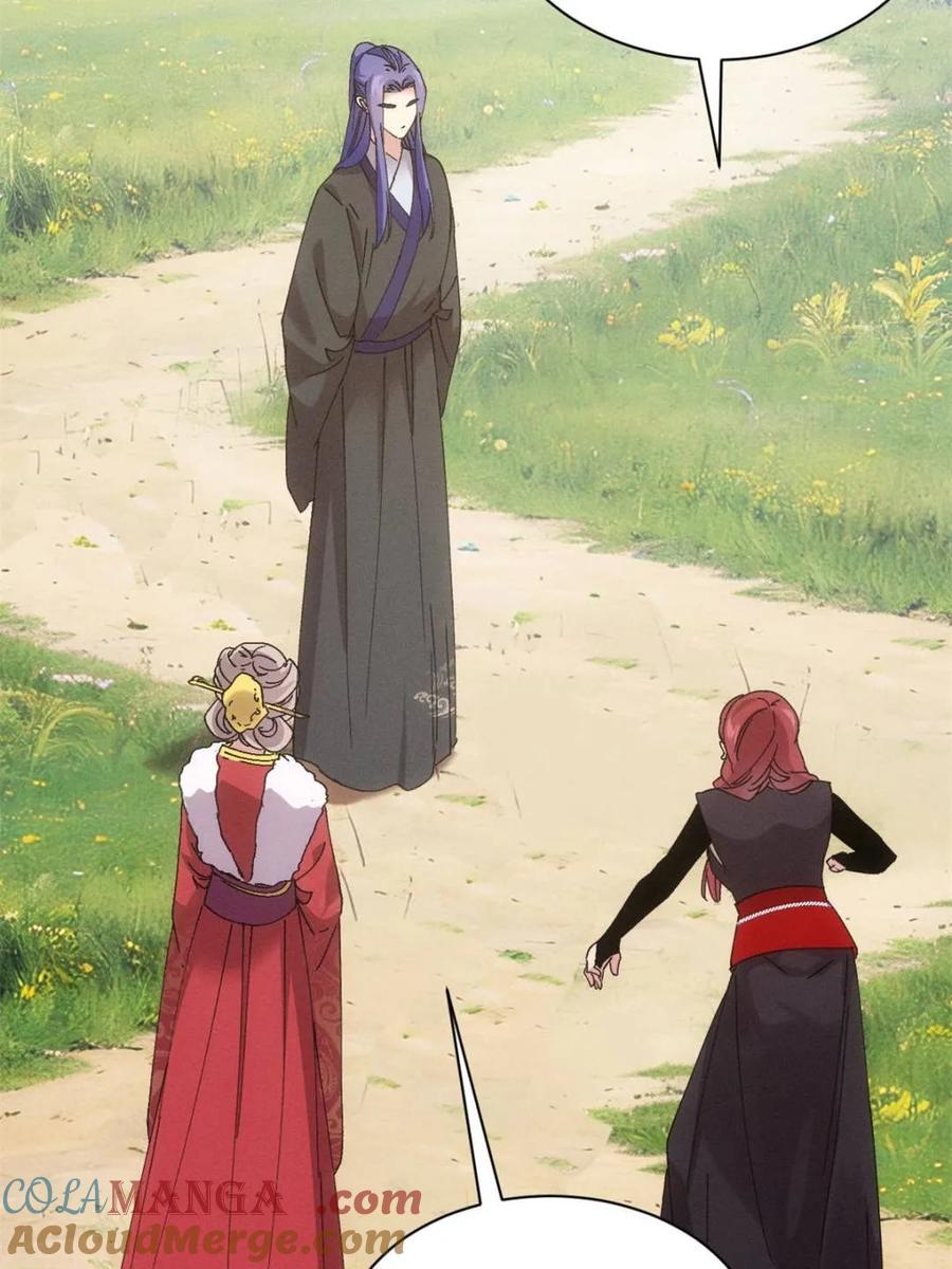 王者大师兄(我就是不按套路出牌 第284话 瘟疫 第16页