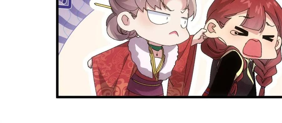 王者大师兄(我就是不按套路出牌 第284话 瘟疫 第21页