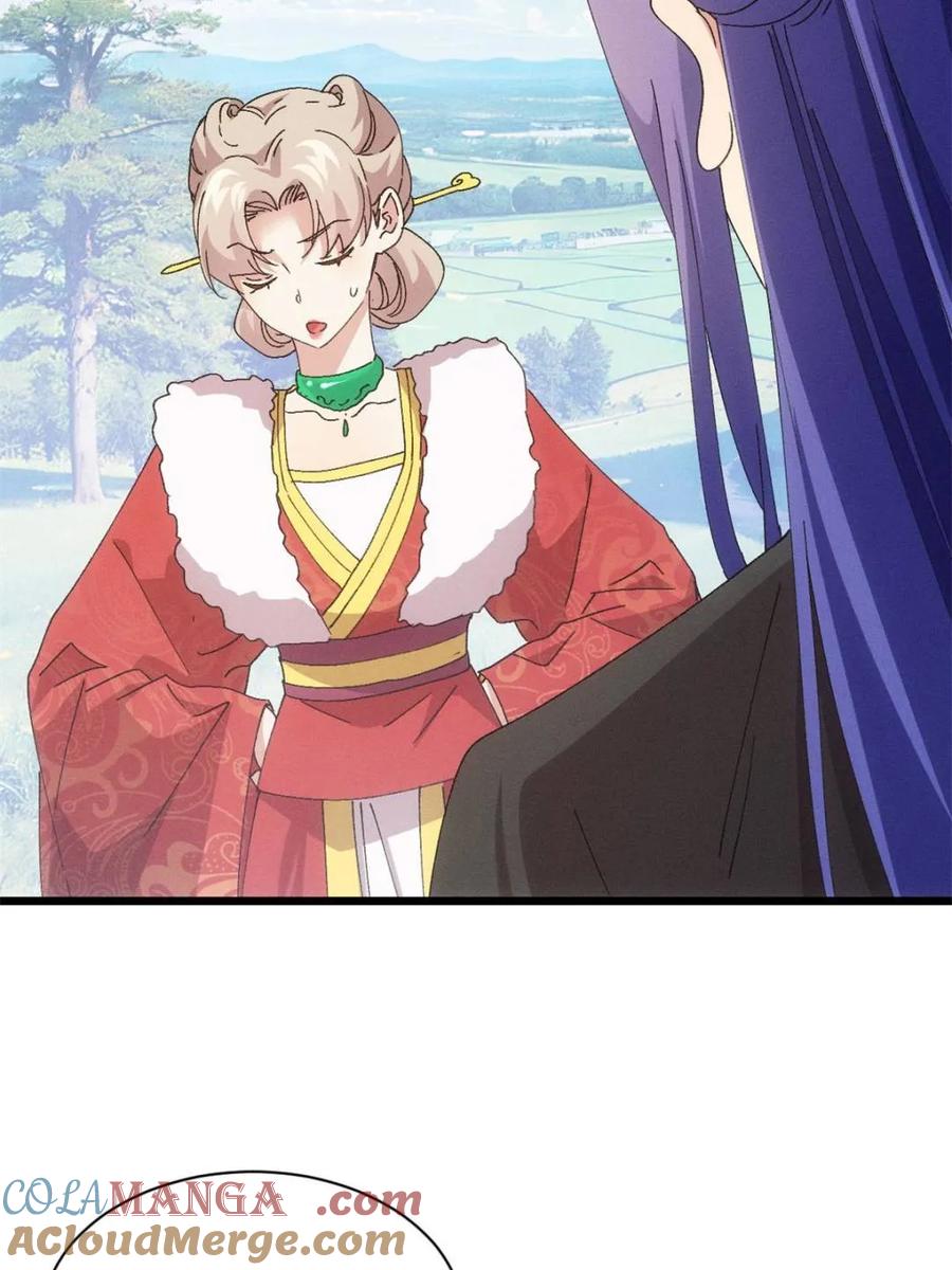 王者大师兄(我就是不按套路出牌 第284话 瘟疫 第25页