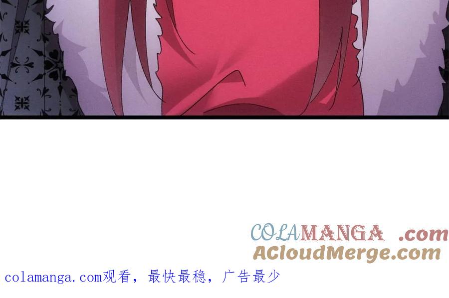 王者大师兄(我就是不按套路出牌 第284话 瘟疫 第70页