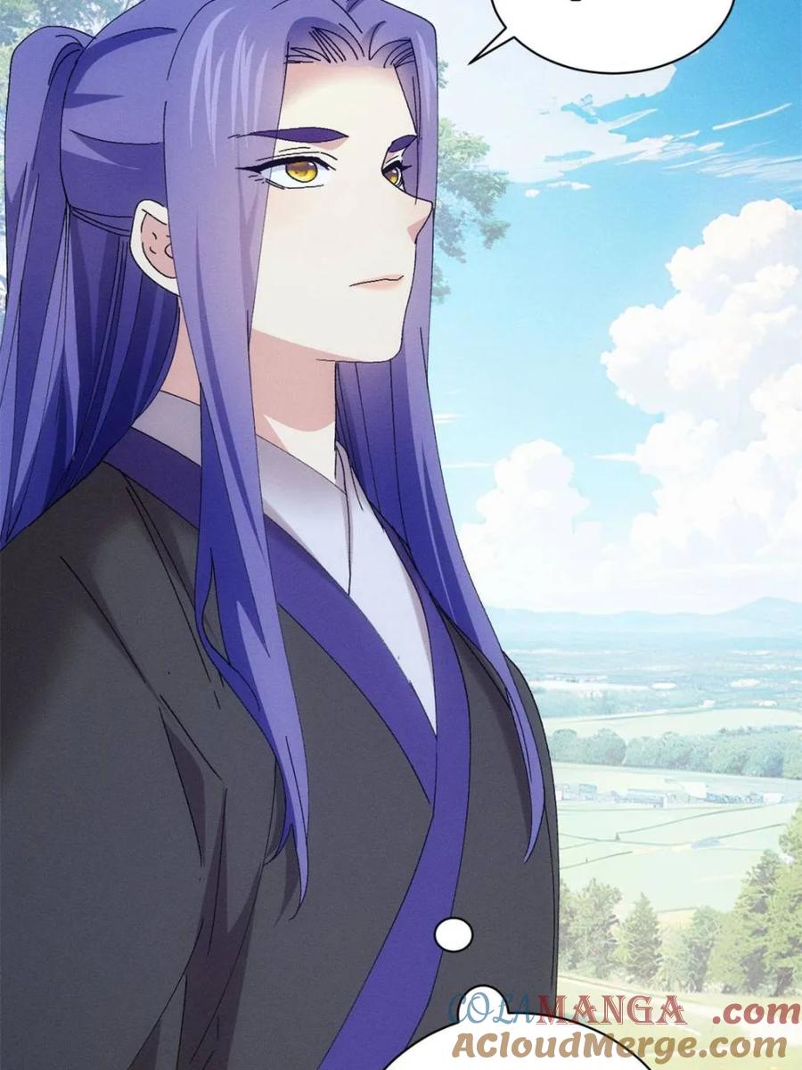 王者大师兄(我就是不按套路出牌 第284话 瘟疫 第37页