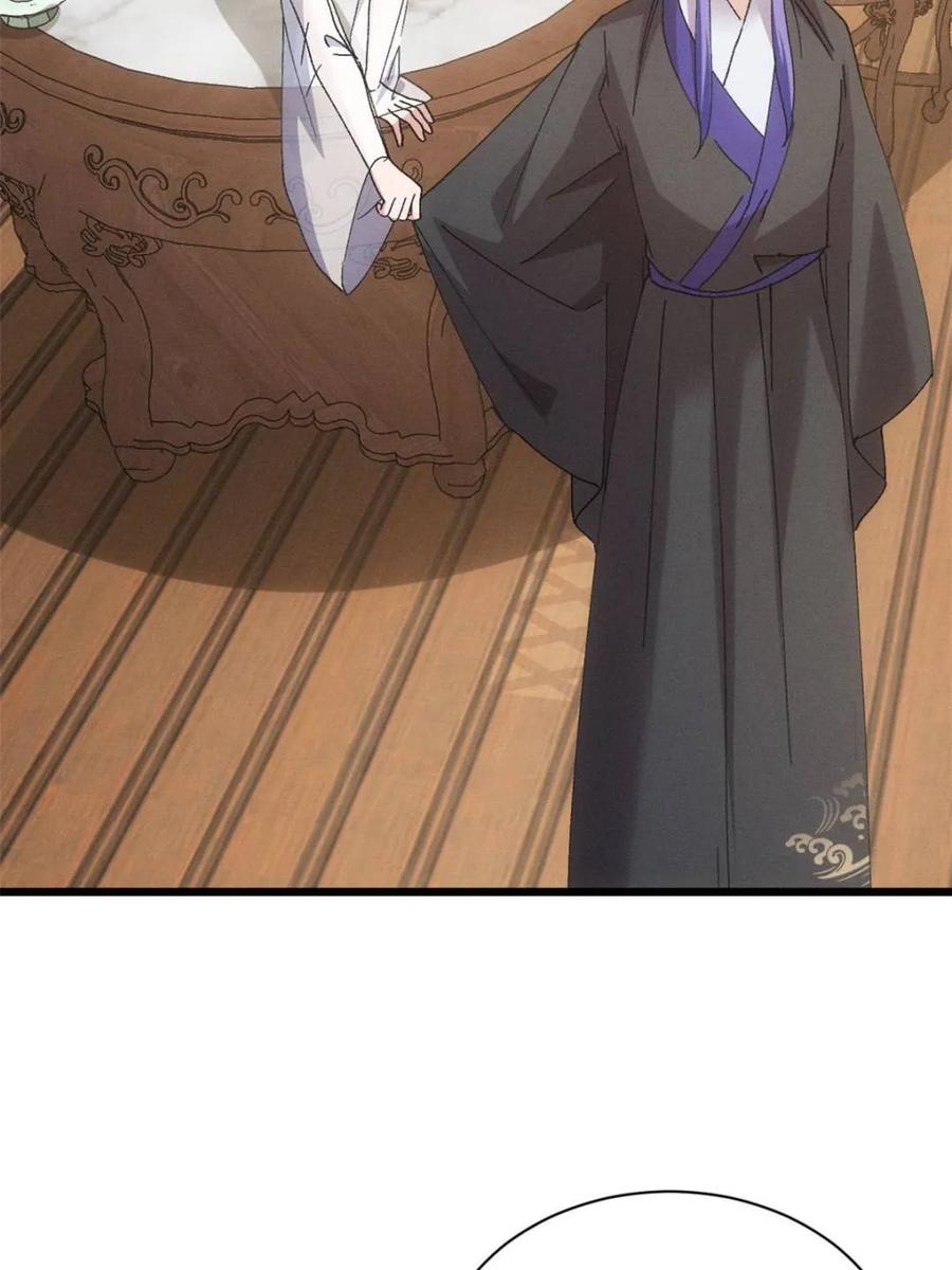 王者大师兄(我就是不按套路出牌 第285话 回归 第38页