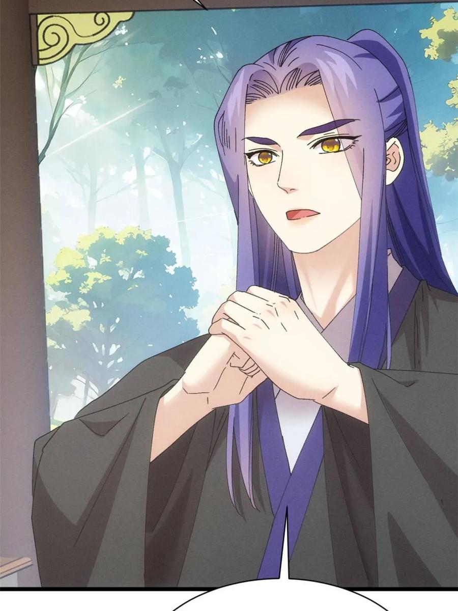 王者大师兄(我就是不按套路出牌 第285话 回归 第6页