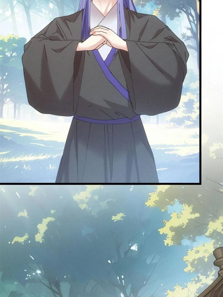 王者大师兄(我就是不按套路出牌 第285话 回归 第24页