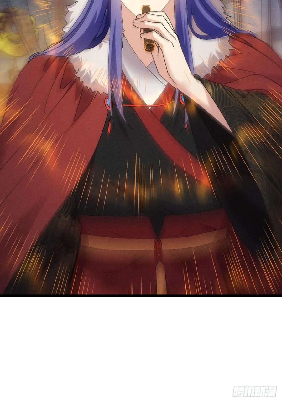 王者大师兄(我就是不按套路出牌 第287话 内忧外患 第32页