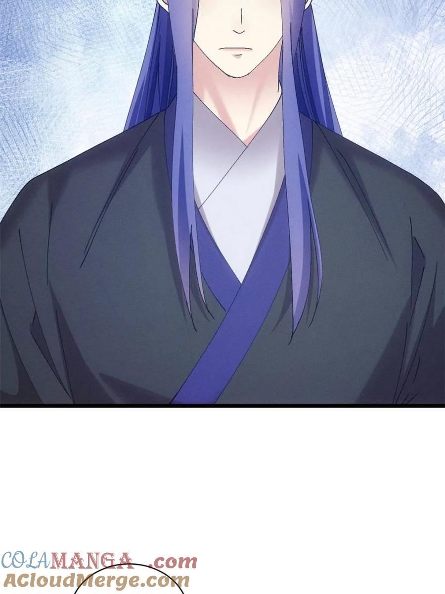 王者大师兄(我就是不按套路出牌 第288话 假和尚 第22页