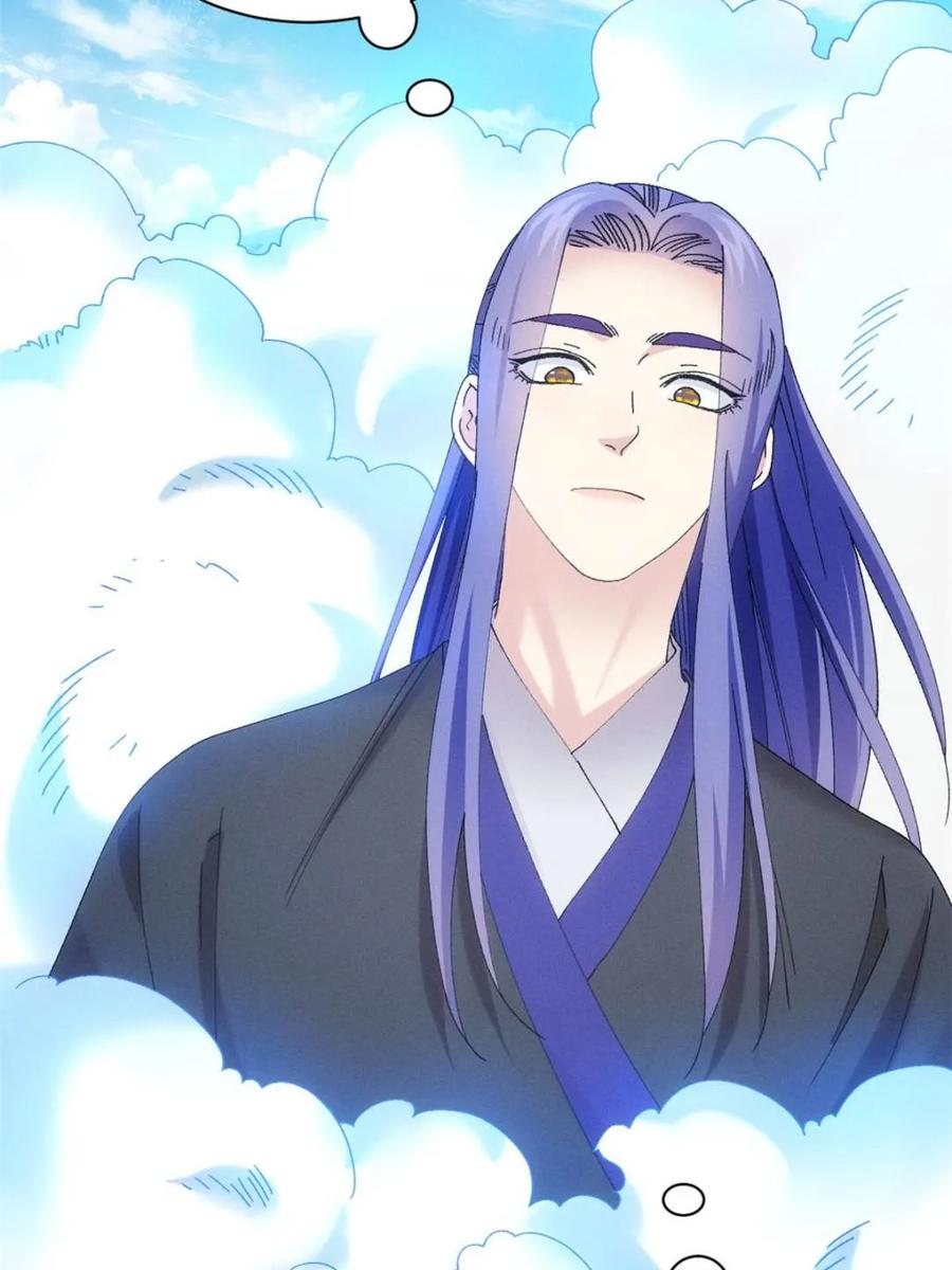 王者大师兄(我就是不按套路出牌 第288话 假和尚 第5页