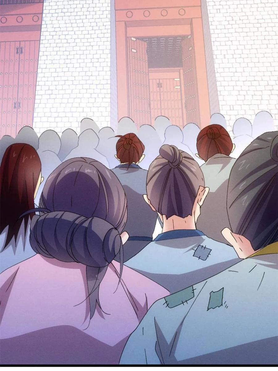 王者大师兄(我就是不按套路出牌 第288话 假和尚 第9页
