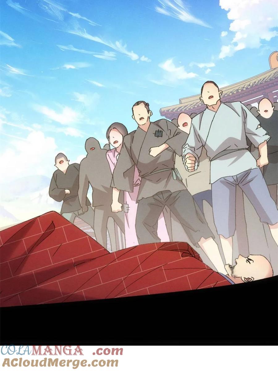 王者大师兄(我就是不按套路出牌 第288话 假和尚 第43页