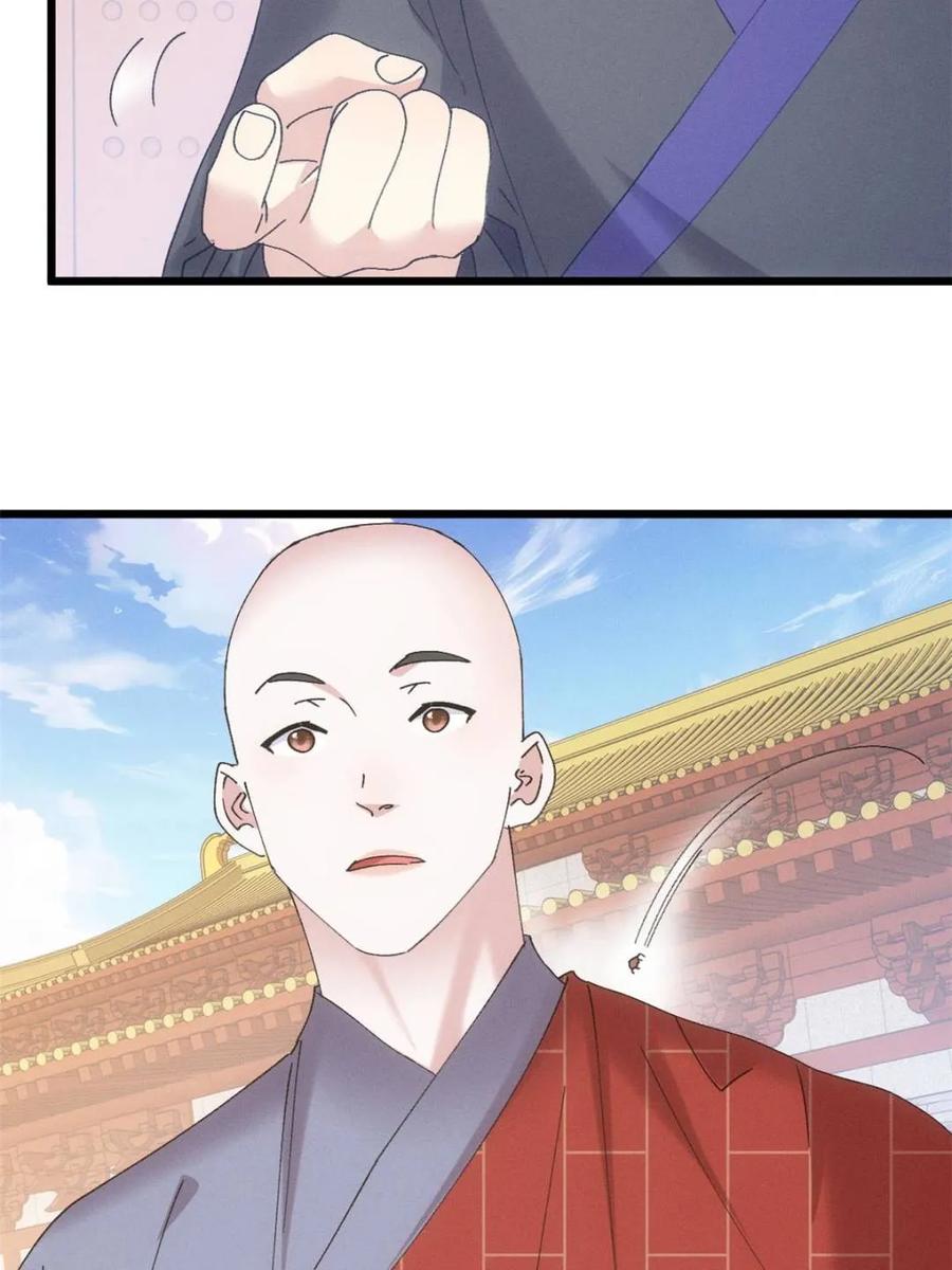 王者大师兄(我就是不按套路出牌 第288话 假和尚 第36页