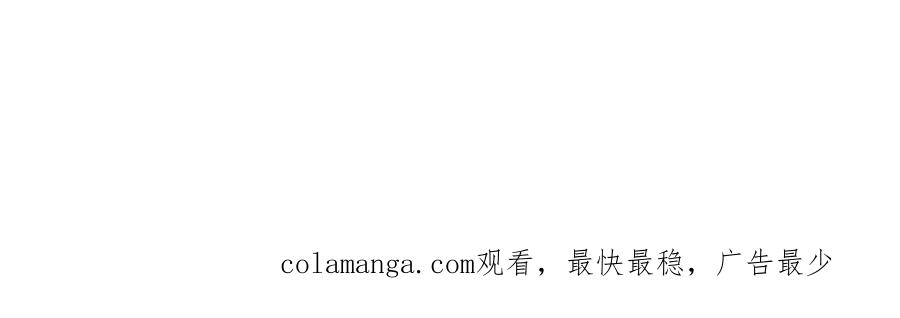 王者大师兄(我就是不按套路出牌 第288话 假和尚 第62页