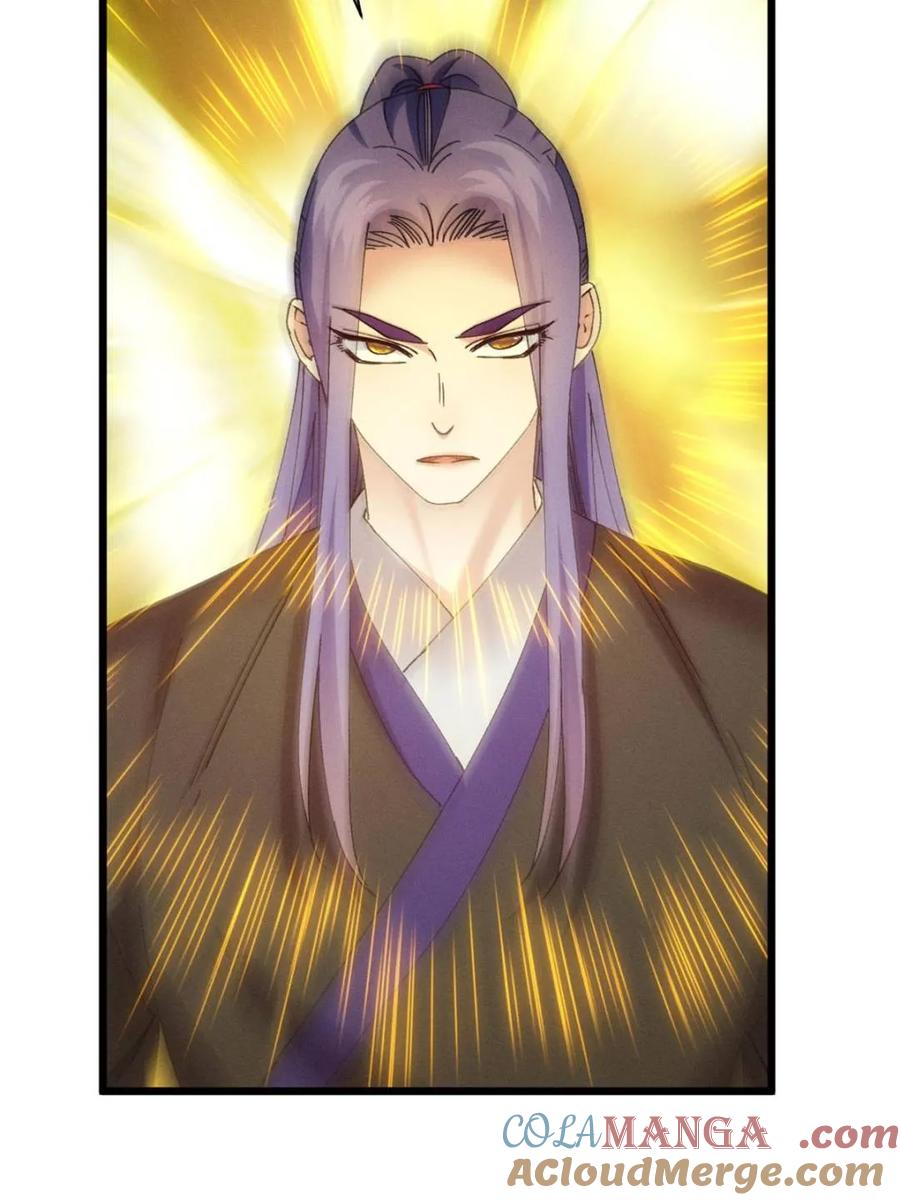 王者大师兄(我就是不按套路出牌 第288话 假和尚 第46页