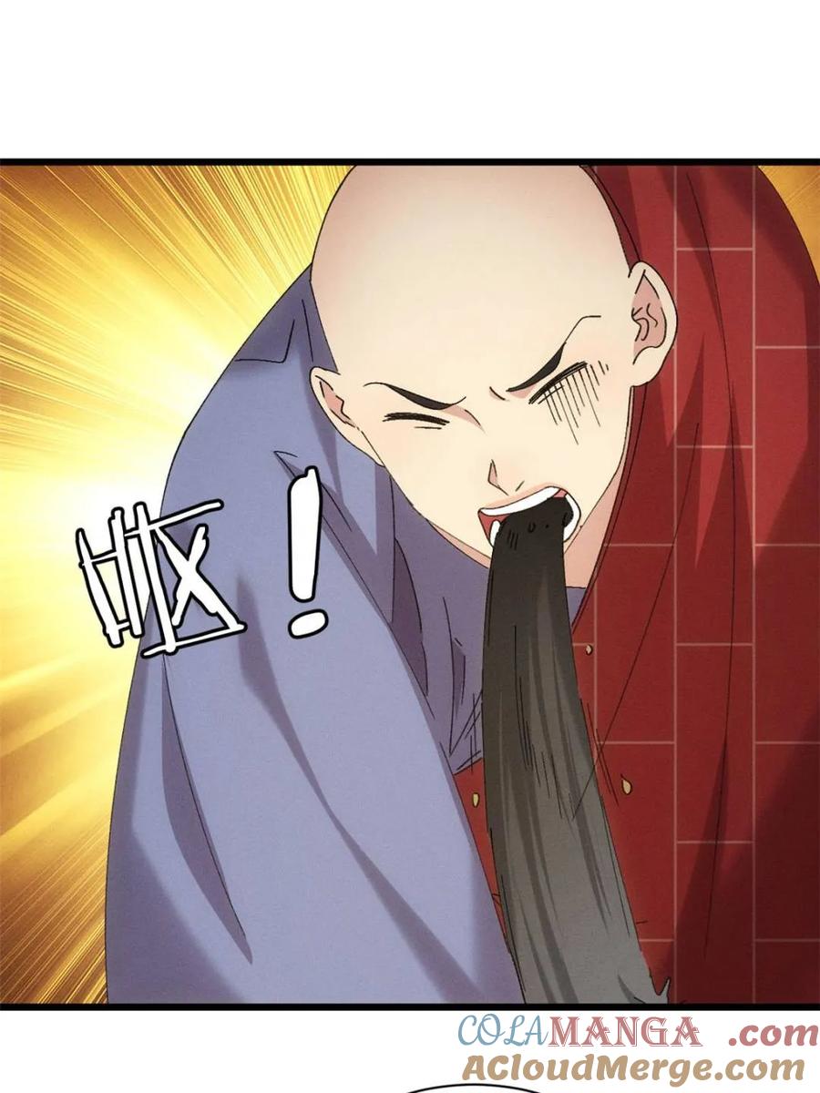 王者大师兄(我就是不按套路出牌 第288话 假和尚 第52页
