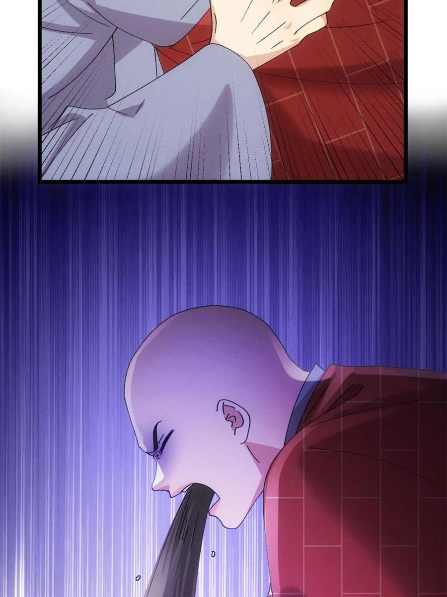 王者大师兄(我就是不按套路出牌 第288话 假和尚 第38页