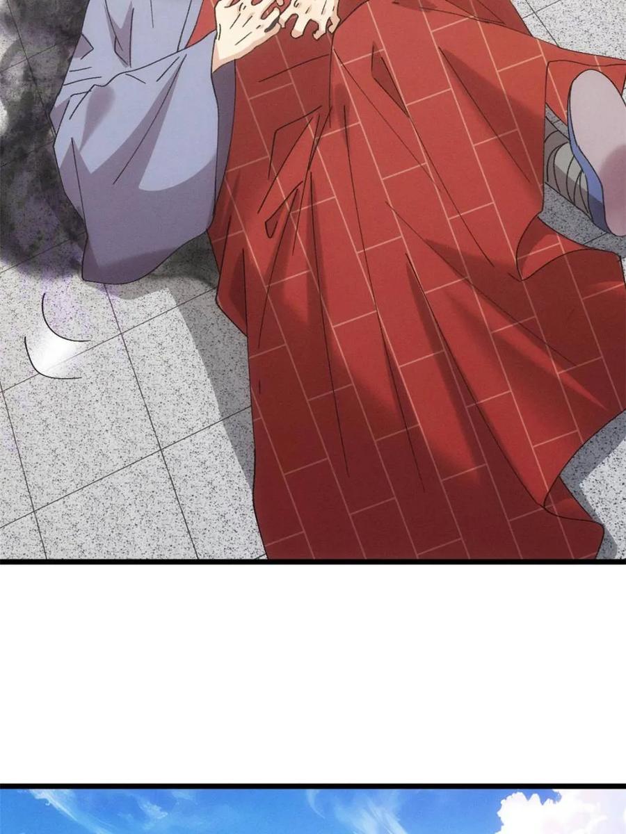 王者大师兄(我就是不按套路出牌 第288话 假和尚 第42页