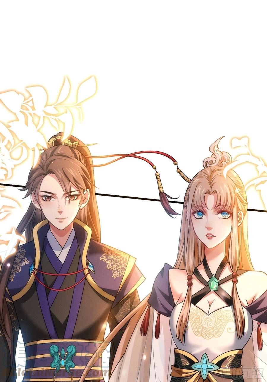 王者大师兄(我就是不按套路出牌 第28话 给师兄看看实力 第11页