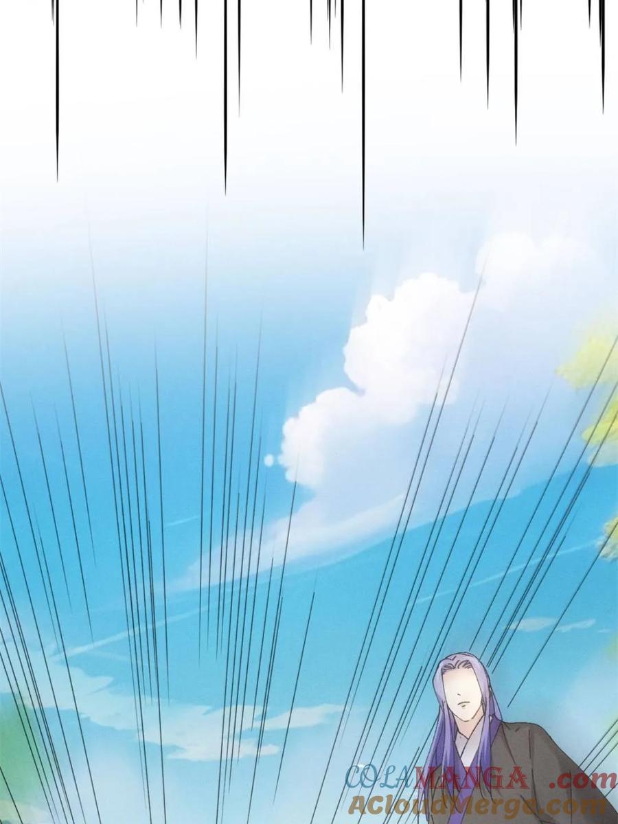 王者大师兄(我就是不按套路出牌 第289话 新任务 第19页