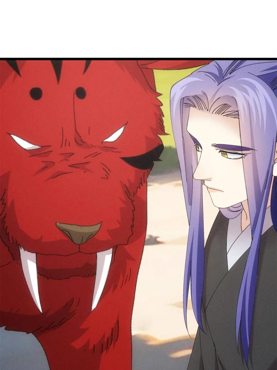 王者大师兄(我就是不按套路出牌 第289话 新任务 第39页