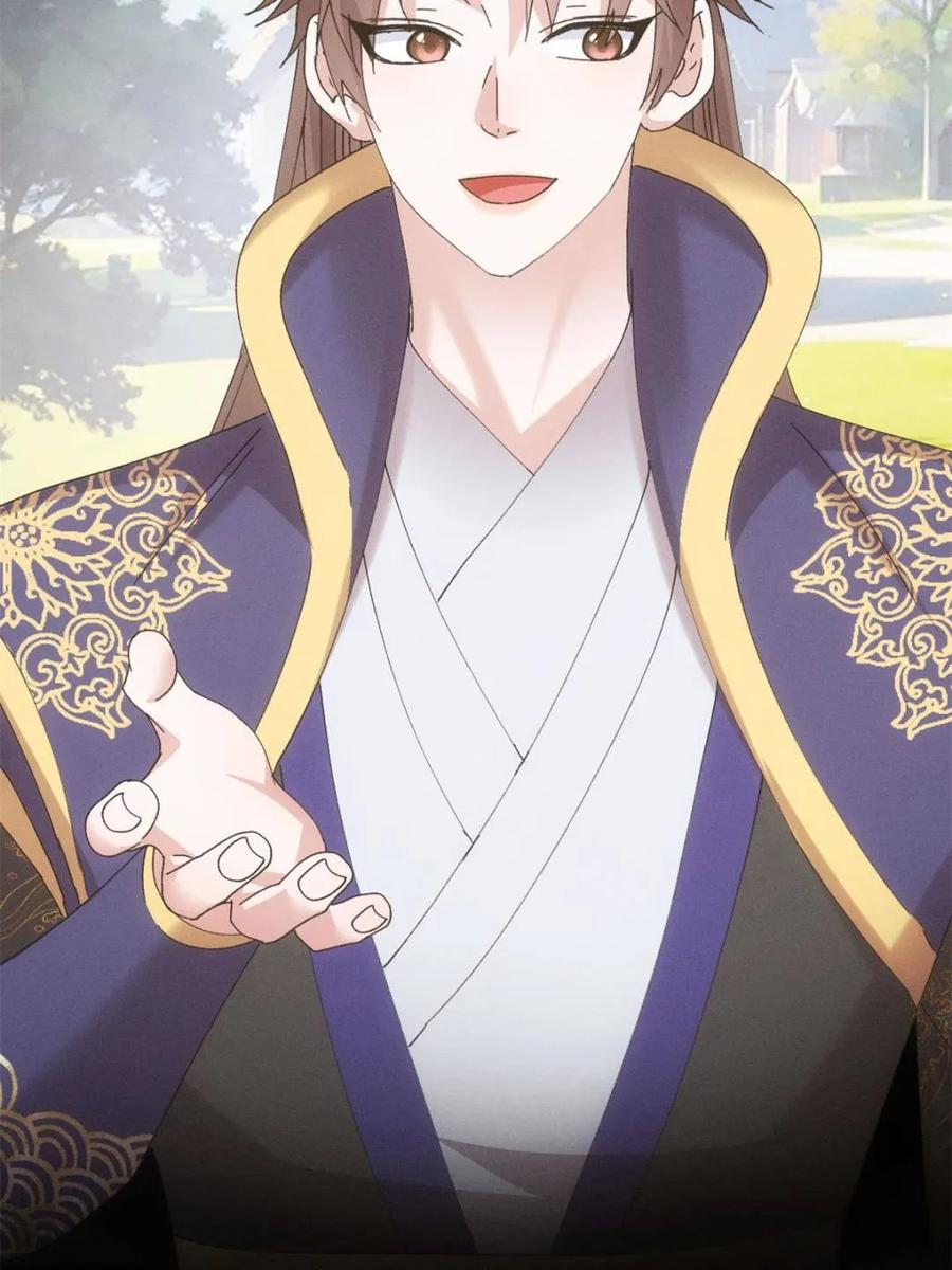 王者大师兄(我就是不按套路出牌 第289话 新任务 第30页