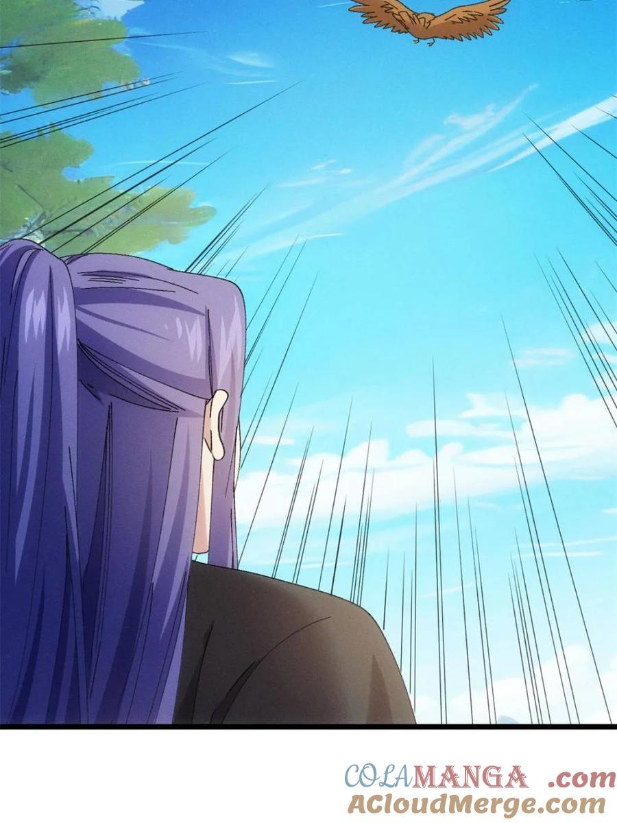 王者大师兄(我就是不按套路出牌 第289话 新任务 第16页