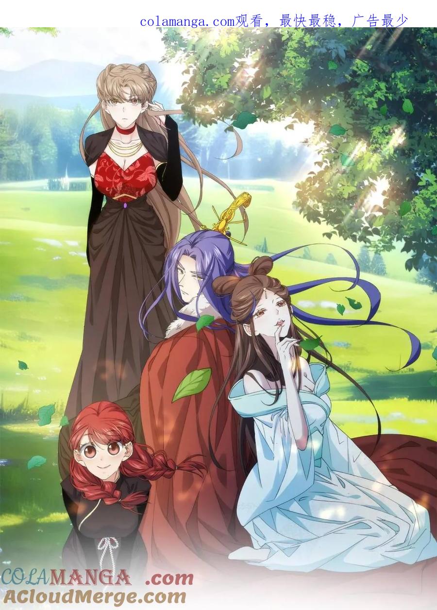 王者大师兄(我就是不按套路出牌 第289话 新任务 第1页