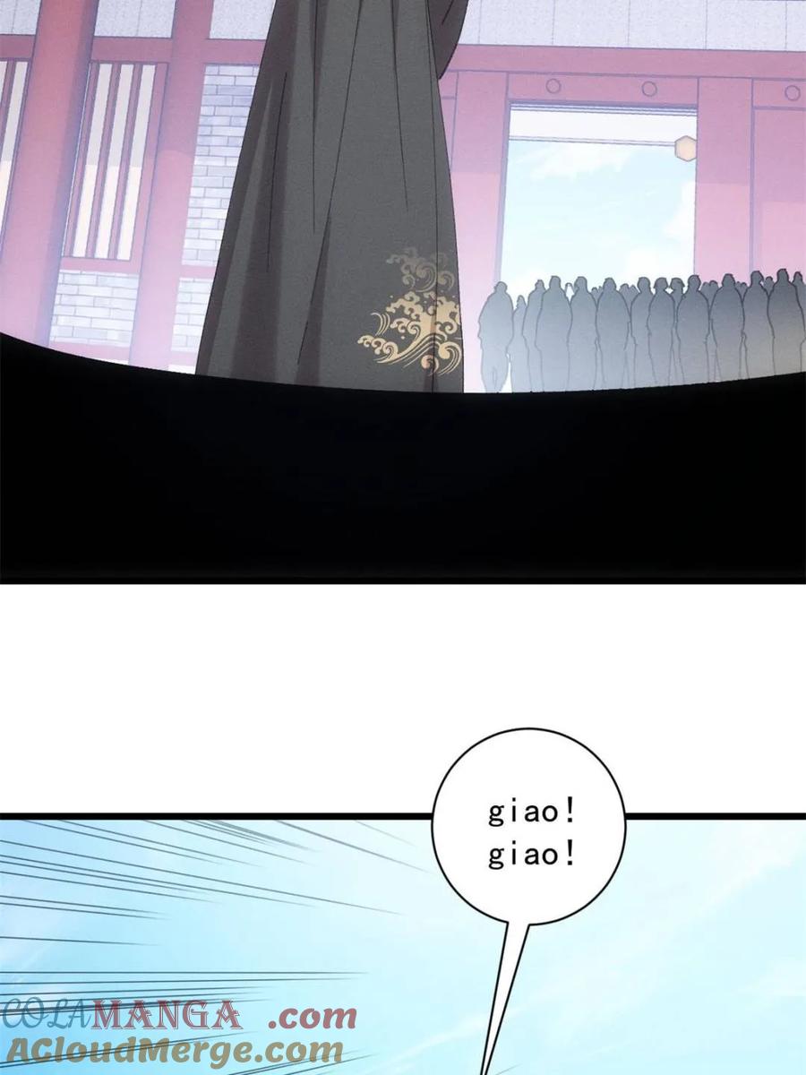 王者大师兄(我就是不按套路出牌 第289话 新任务 第10页