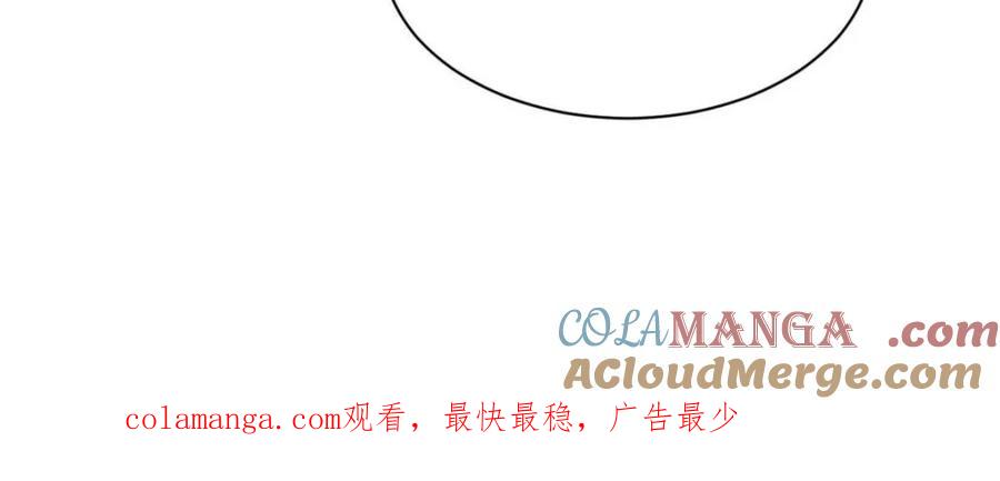 王者大师兄(我就是不按套路出牌 第290话 女鬼 第64页
