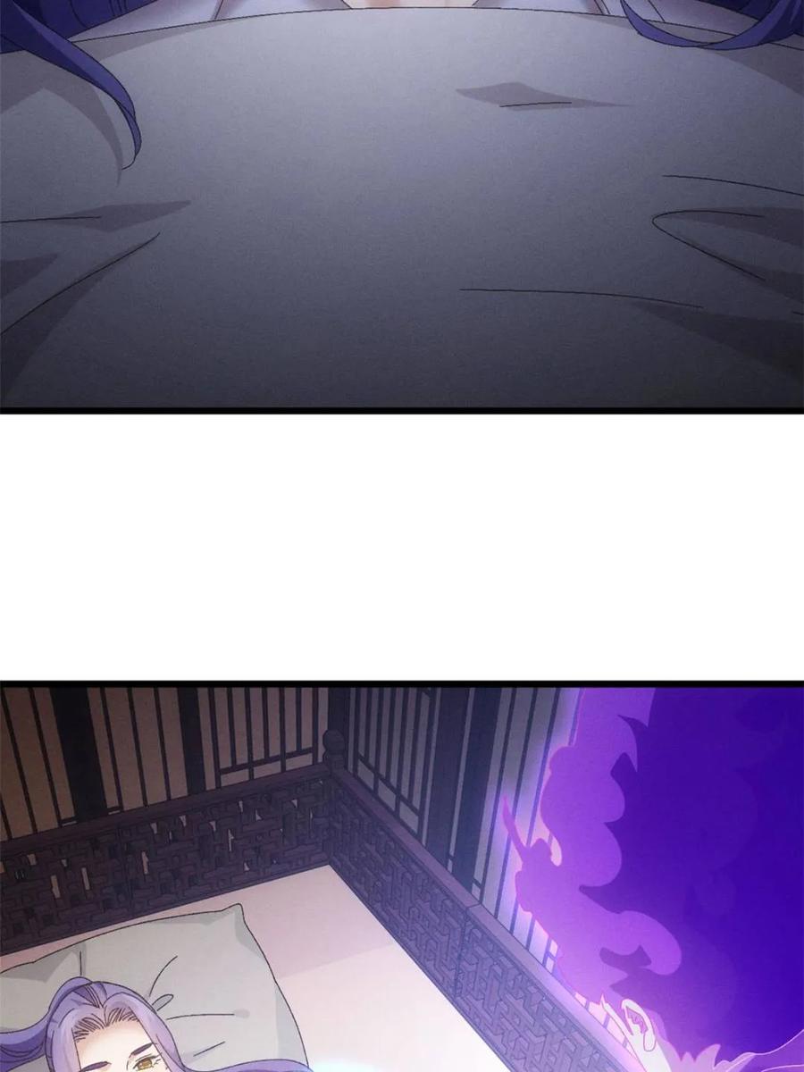 王者大师兄(我就是不按套路出牌 第290话 女鬼 第42页