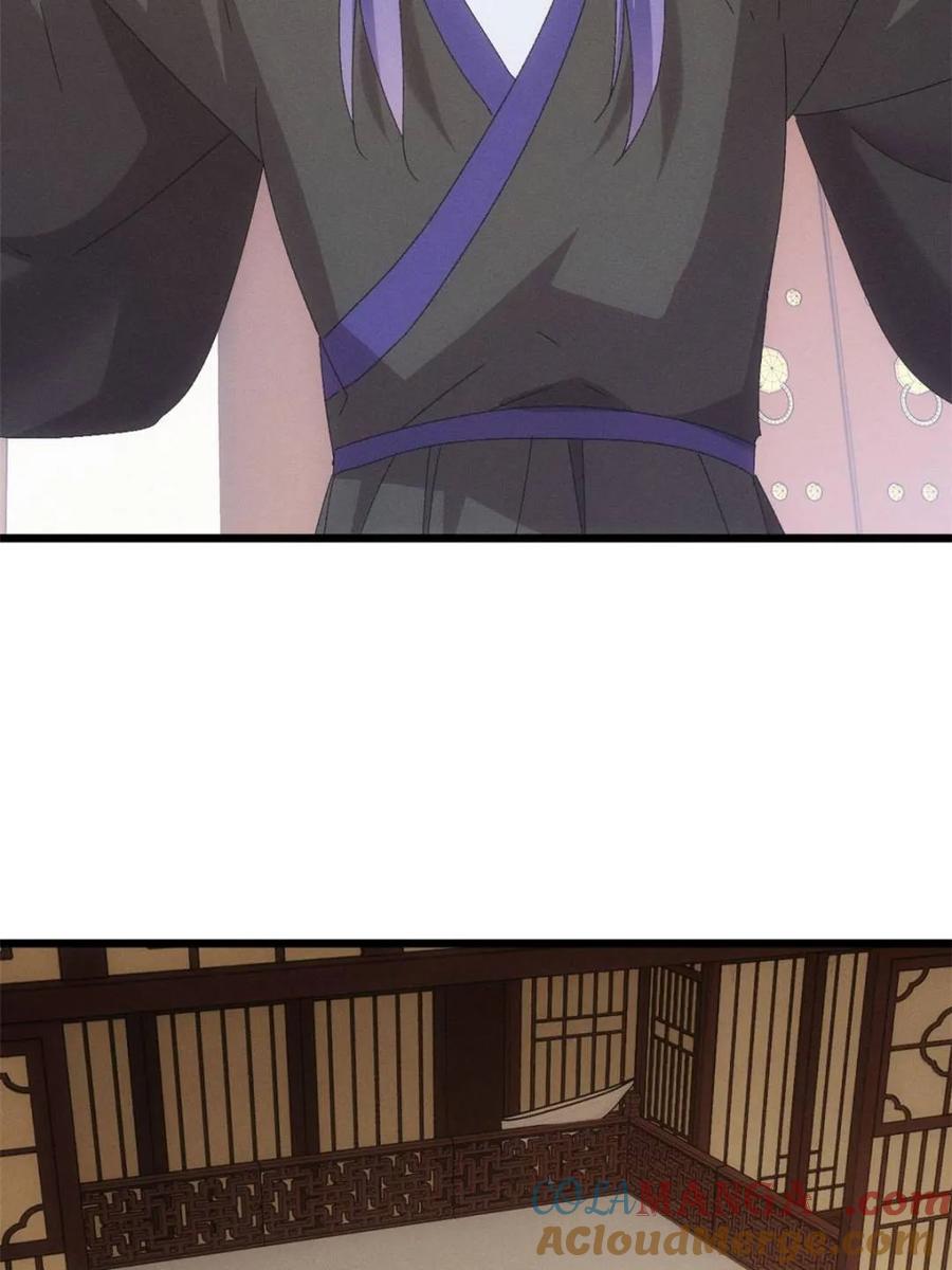 王者大师兄(我就是不按套路出牌 第290话 女鬼 第37页