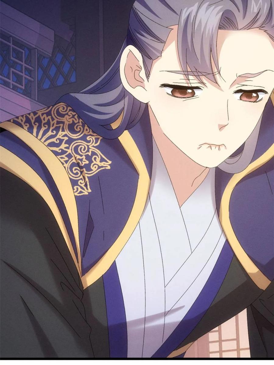 王者大师兄(我就是不按套路出牌 第290话 女鬼 第26页