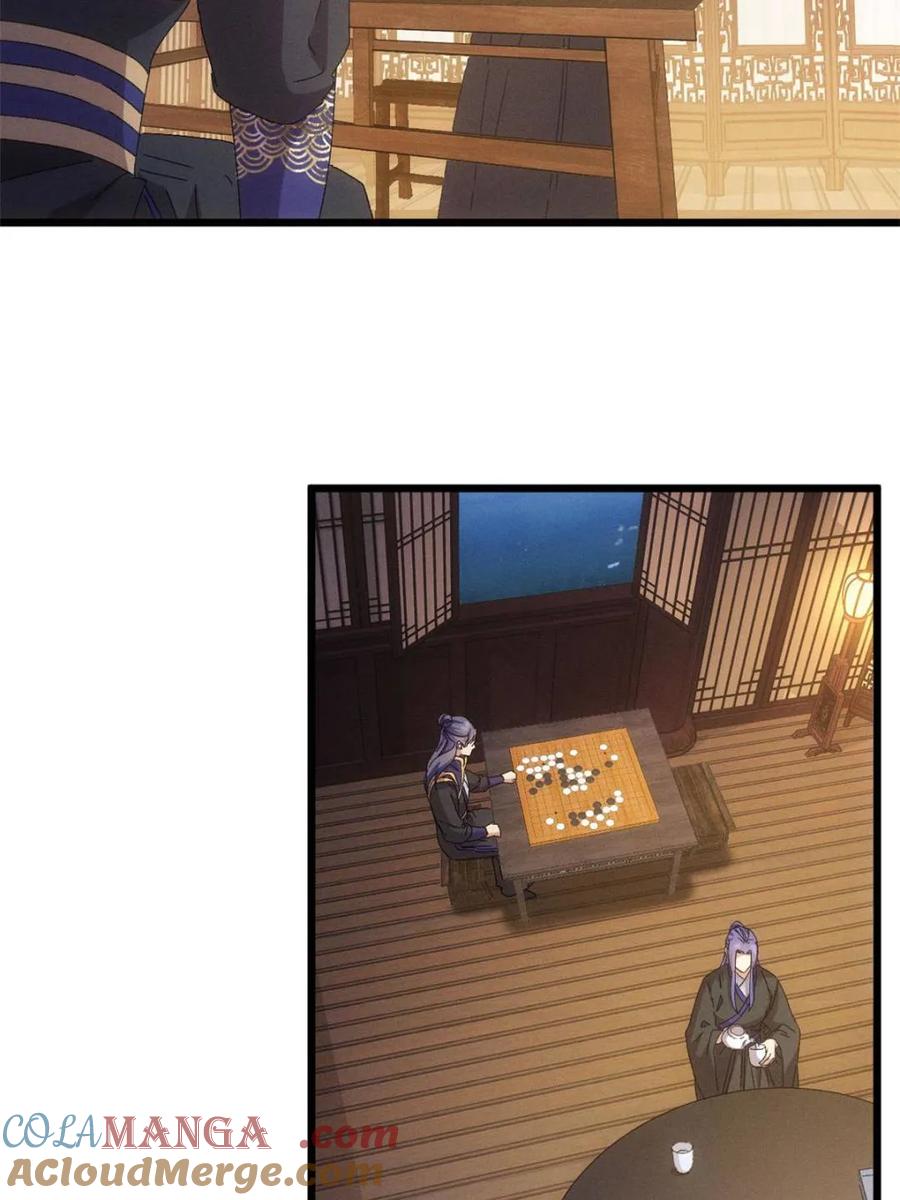王者大师兄(我就是不按套路出牌 第290话 女鬼 第28页