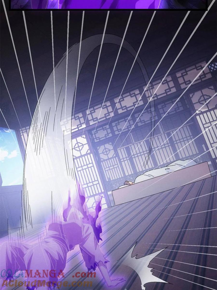 王者大师兄(我就是不按套路出牌 第290话 女鬼 第49页