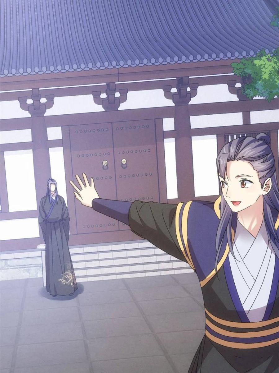王者大师兄(我就是不按套路出牌 第290话 女鬼 第35页