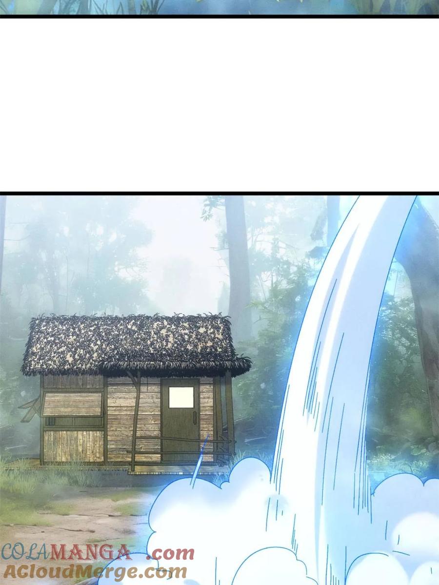 王者大师兄(我就是不按套路出牌 第291话 养鬼 第52页