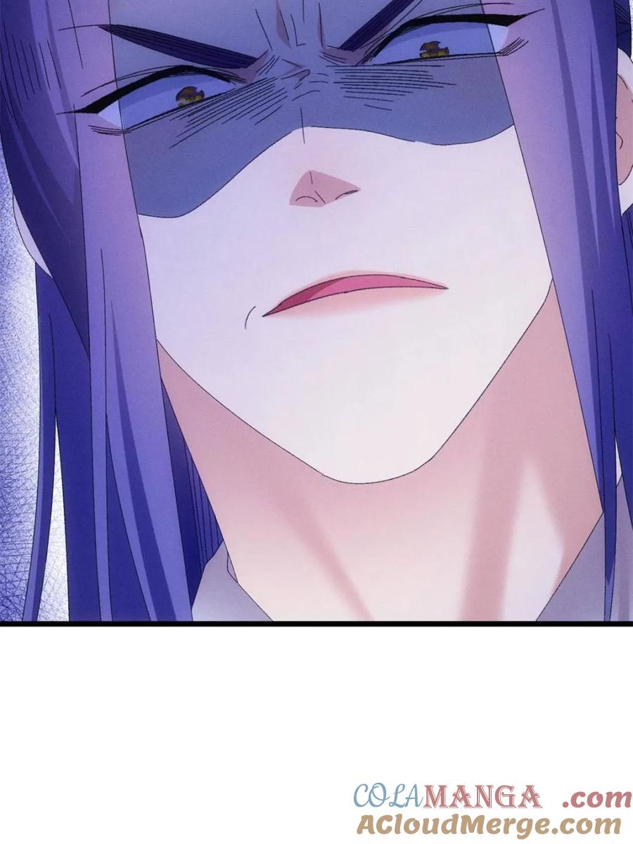王者大师兄(我就是不按套路出牌 第291话 养鬼 第25页