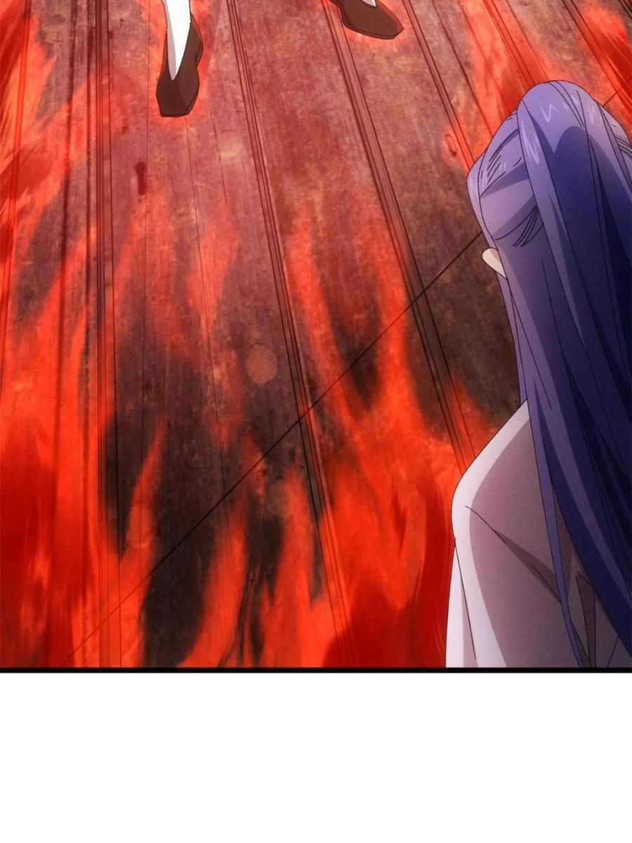 王者大师兄(我就是不按套路出牌 第291话 养鬼 第59页