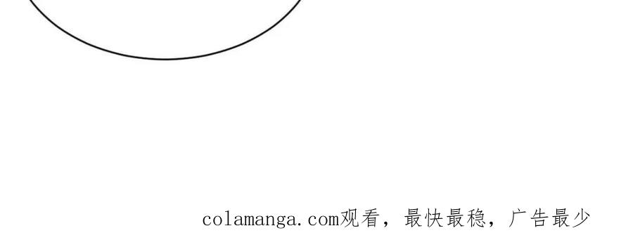 王者大师兄(我就是不按套路出牌 第292话 养鬼（下） 第68页