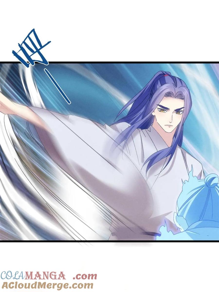 王者大师兄(我就是不按套路出牌 第292话 养鬼（下） 第49页