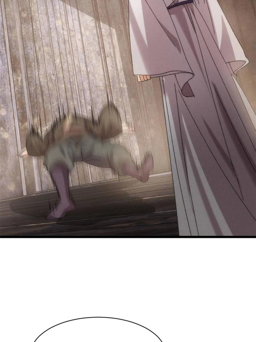 王者大师兄(我就是不按套路出牌 第293话 留守 第38页